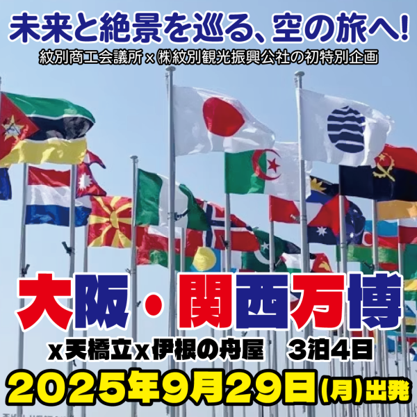 バナー